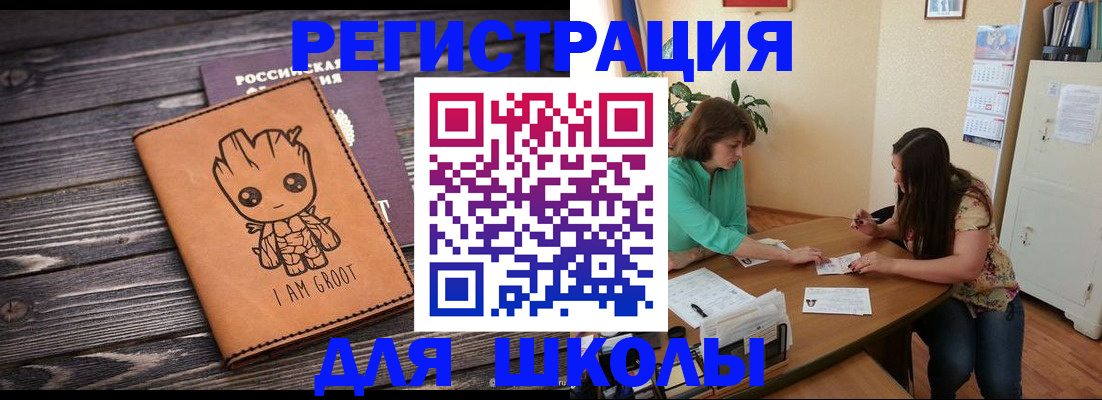 прописка в Дагестанских Огнях